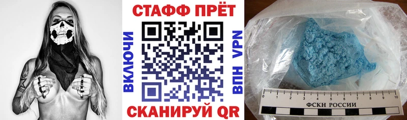Купить наркотики сайты Дербент Амфетамин  COCAIN  ГАШИШ  МЕФ  Каннабис 