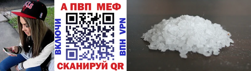 где купить наркоту  Дербент  А ПВП крисы CK 