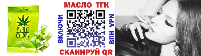Печенье с ТГК конопля  наркошоп  Дербент 