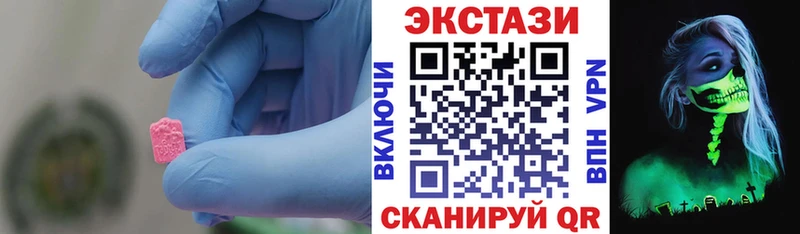 Экстази 280 MDMA  Дербент 