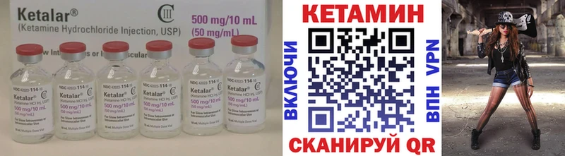 закладка Дербент КЕТАМИН ketamine