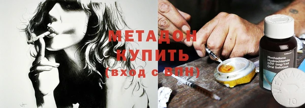 стафф Волосово