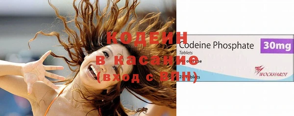 спайс Вяземский