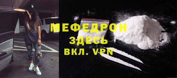 мескалин Волоколамск