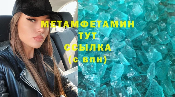 COCAINE Володарск