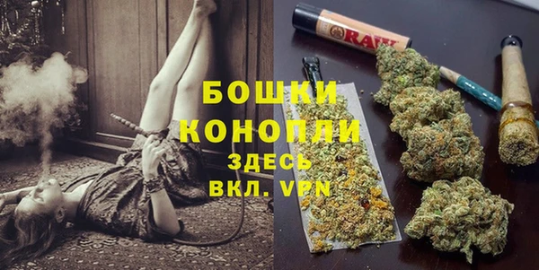 мескалин Волоколамск