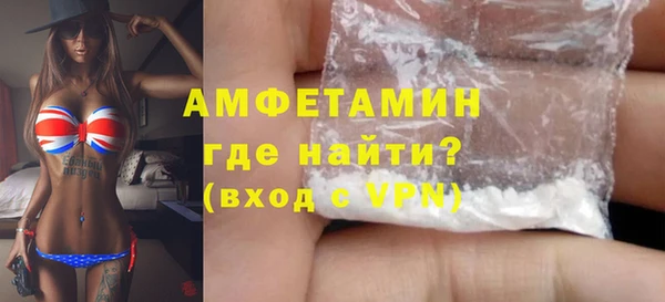 мескалин Волоколамск