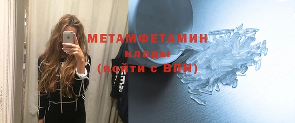 COCAINE Володарск