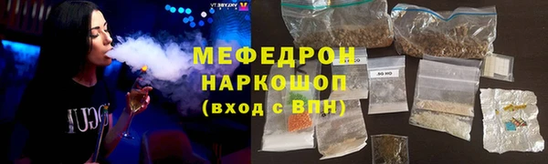 COCAINE Володарск