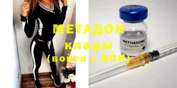 мескалин Волоколамск