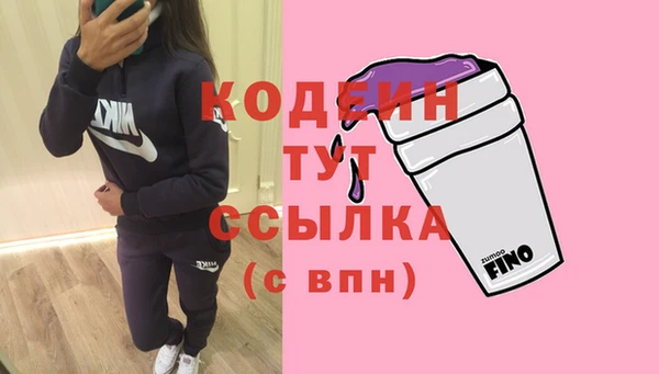 стафф Волосово