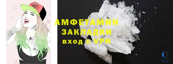 мескалин Волоколамск