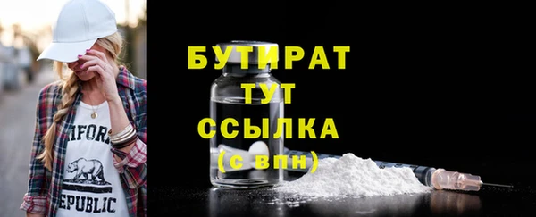 мескалин Волоколамск