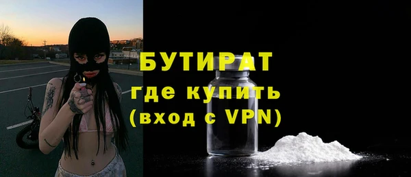 мескалин Волоколамск