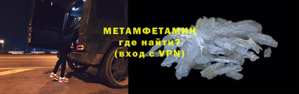 стафф Волосово