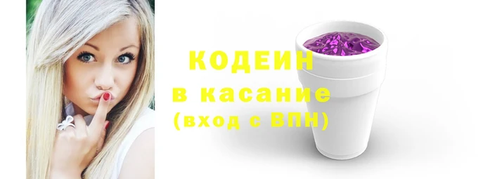 мескалин Волоколамск