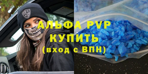 COCAINE Володарск