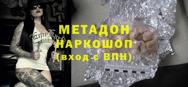 мескалин Волоколамск