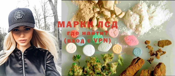 COCAINE Володарск
