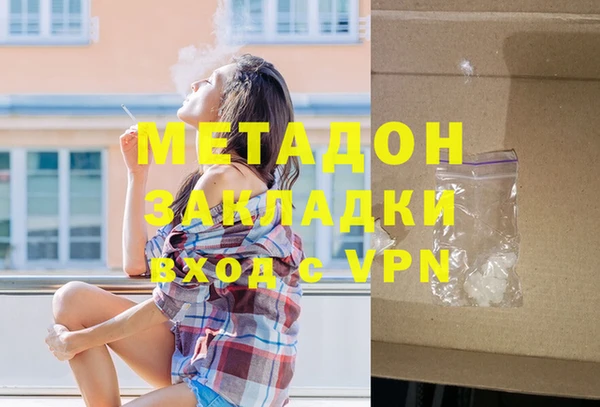 стафф Волосово