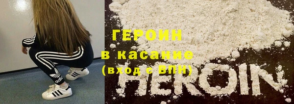 мескалин Волоколамск