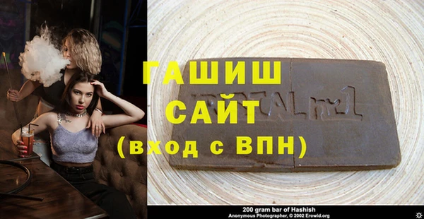 мескалин Волоколамск