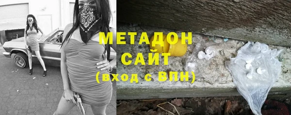 стафф Волосово