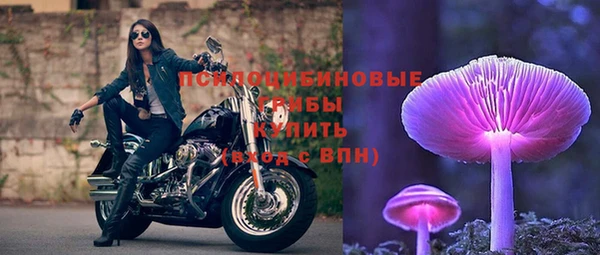 мескалин Волоколамск