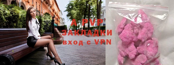 стафф Волосово