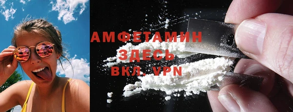 COCAINE Володарск