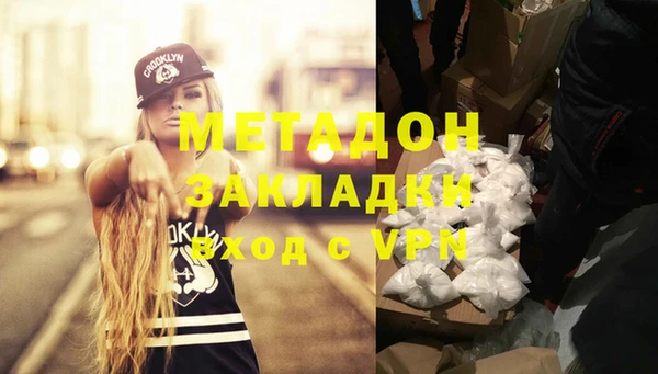 стафф Волосово