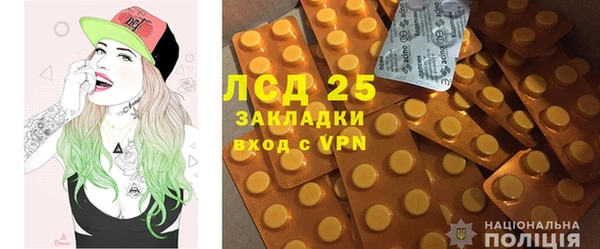 COCAINE Володарск