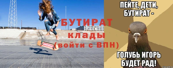 стафф Волосово