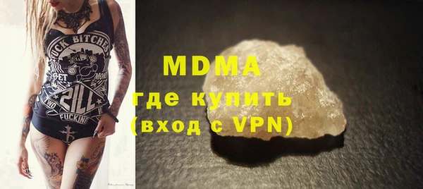 мескалин Волоколамск