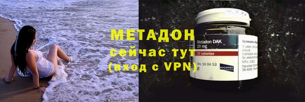 мескалин Волоколамск