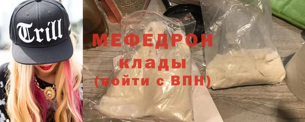 мескалин Волоколамск