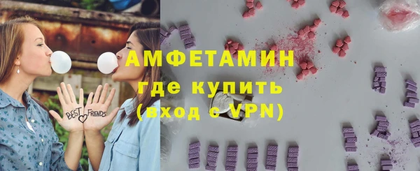 стафф Волосово
