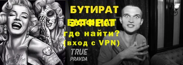 COCAINE Володарск