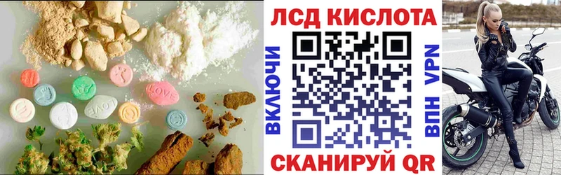 купить наркотики сайты  мориарти состав  ЛСД экстази кислота  Дербент 
