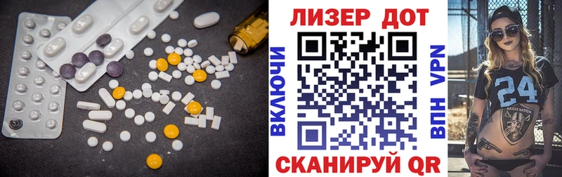 LSD-25 экстази кислота Дербент