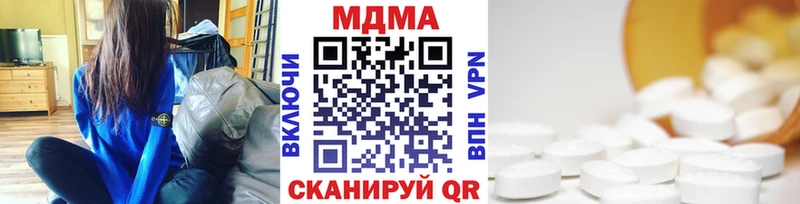 блэк спрут tor  даркнет сайт  Дербент  MDMA crystal 