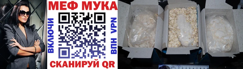 купить наркотики цена  Дербент  МЯУ-МЯУ кристаллы 