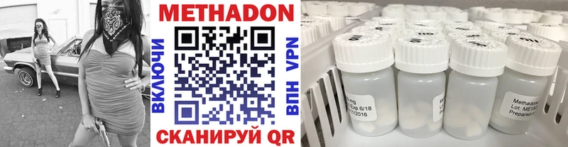 Метадон белоснежный  что такое   Дербент 