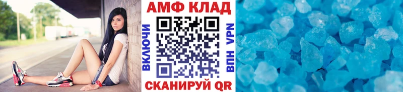МЕТАМФЕТАМИН Methamphetamine  где купить наркоту  Дербент 