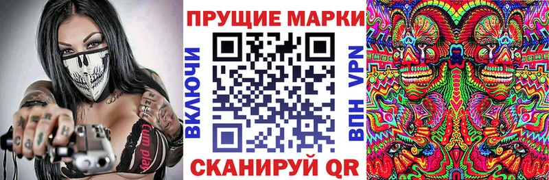 Марки N-bome 1,5мг  Дербент 